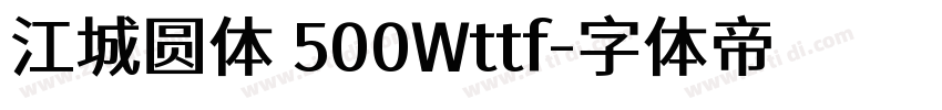 江城圆体 500Wttf字体转换